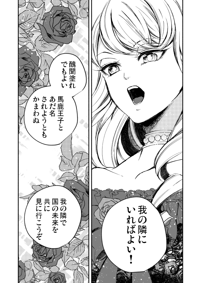 (6/10) 