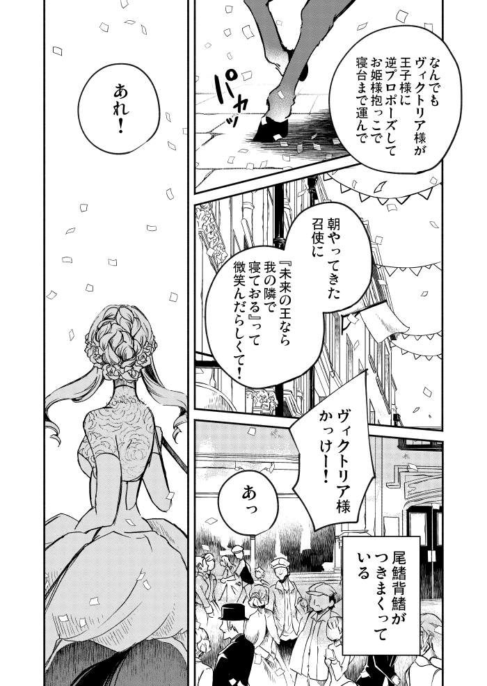 (7/10) 