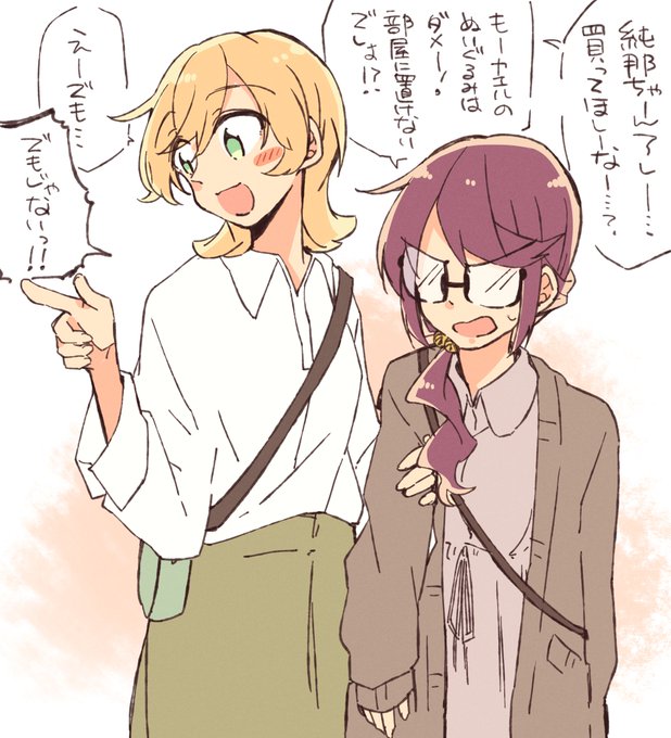 カエルさんのぬいぐるみを買って欲しい!と純那ちゃんにねだるなな👓🐸🌟 