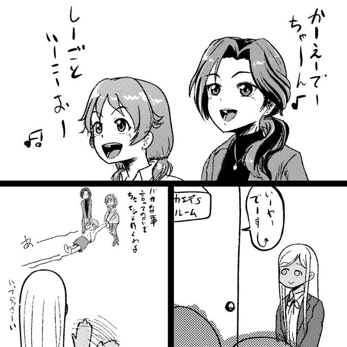 弊社の日常風景です 