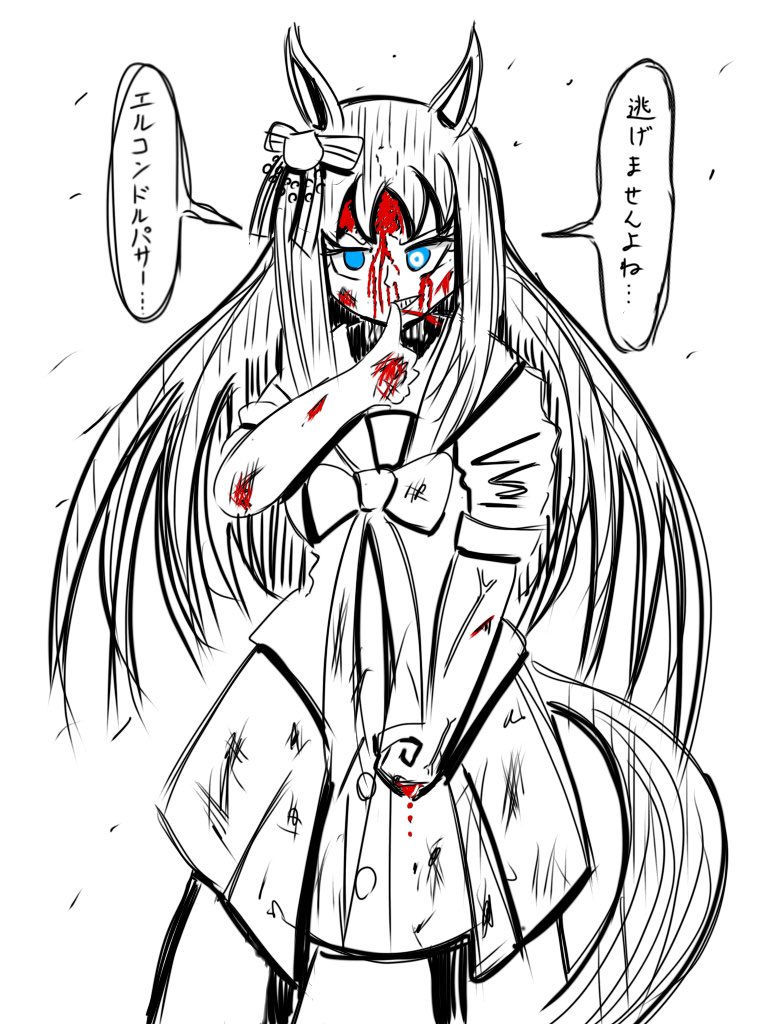 とっても良いぞエルグラ 