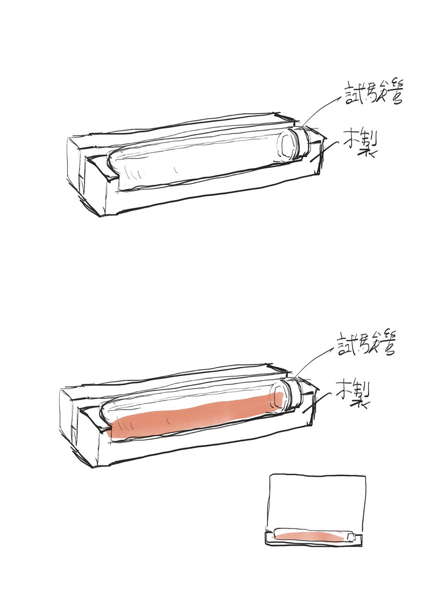 たくさん考えて、はなももさんと一緒に相談しながら作った痕跡。最終形は職人さんのアイディアも合わせて写真のようになりました。
素敵に仕上がってよかったです!!☺️ https://t.co/Tx3zl5ZCUF 