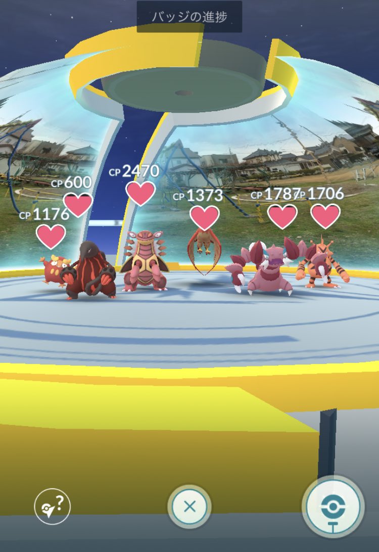 ポケモンgo アーマルドの色違い 入手方法と実装状況 攻略大百科