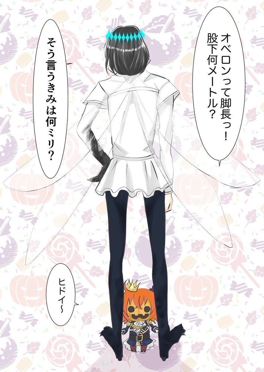 やっと色塗り出来たー!
オベぐだ♀
一応オベぐだ♀なんだと言い張る🦋🎃ハロウィンなんかすごかったね…! 