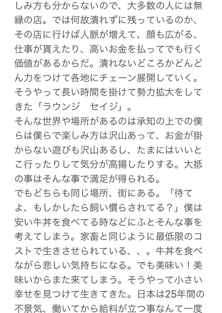 taaaaaaa1's tweet photo. 僕は小さな飲み屋をやっている。「政治、宗教、野球の話は喧嘩になるからするな」そんな時代はとっくに終わっていて、垣根なくいい案、考え方が面白ければ賛同すれば良いし、分からなかったら、分からないと言えば良い。ただそれだけの事。対話しないとタイムリミットが差し迫ってる。手遅れになる前に https://t.co/XrUrMyk4QH