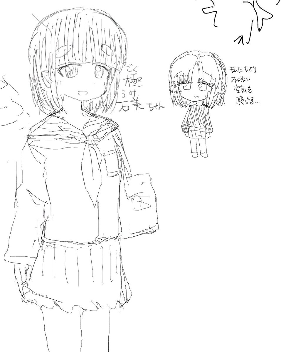 かつてのオリキャラと贋作倶楽部の主人公ちゃん 