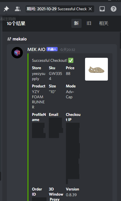 好 吃 就 说 阿 蕾 玛🌭 tweet media