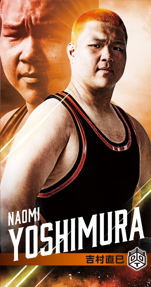 吉村 遠藤 のtwitter検索結果 Yahoo リアルタイム検索