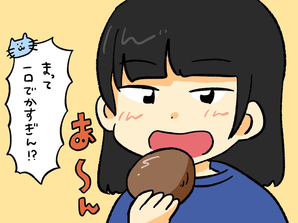 パンを食べる一口がでかすぎて驚かれているピンちゃん #でんぱちゃん日記 