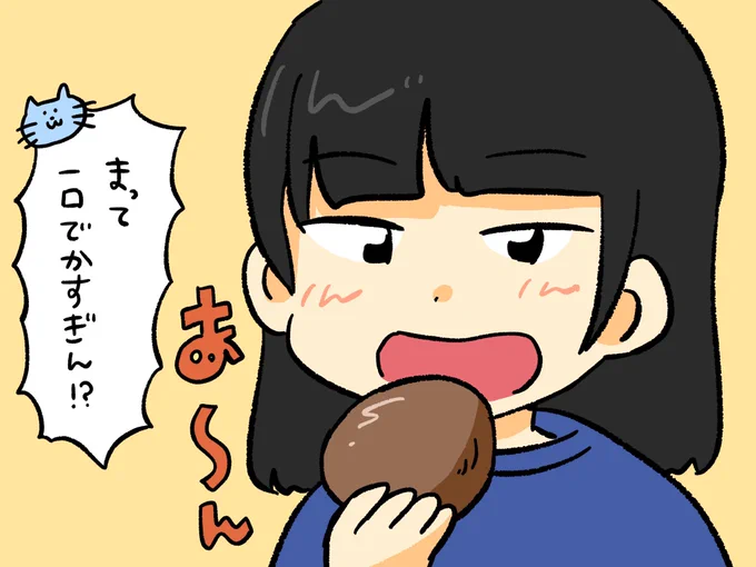 パンを食べる一口がでかすぎて驚かれているピンちゃん #でんぱちゃん日記 