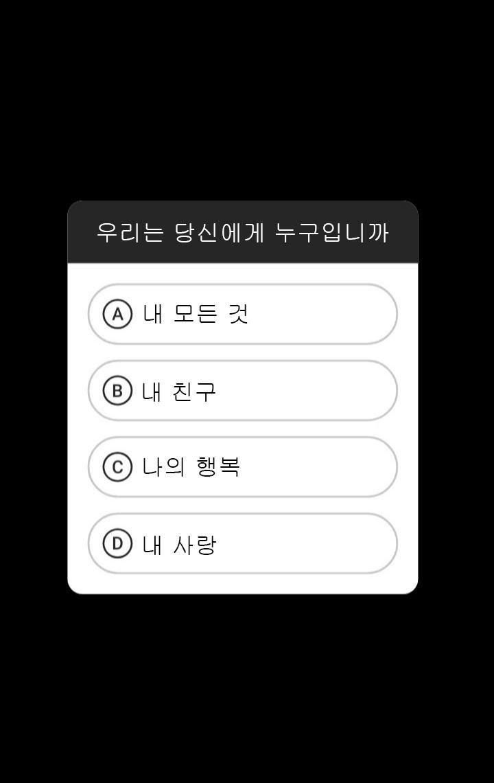 DelNsy's tweet photo. @OfficialMonstaX 나는 첫 번째 것을 선택할 것이다!!
#MONSTAX #OneDaywithJOOHONEY https://t.co/U1YeseU7gO