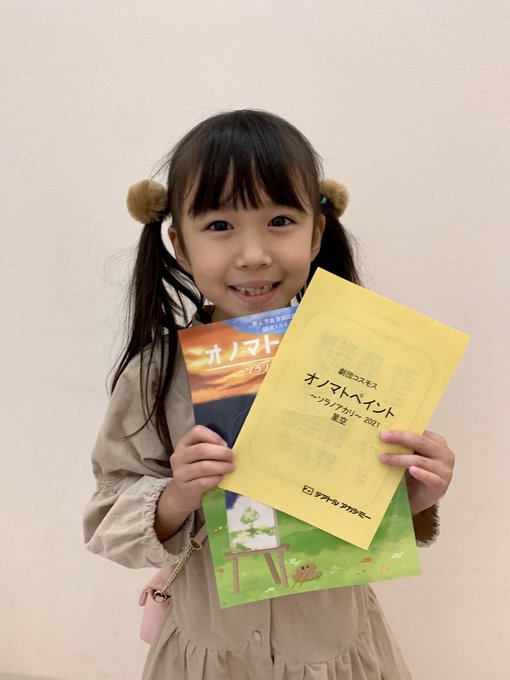 宮地美然のTwitter画像39