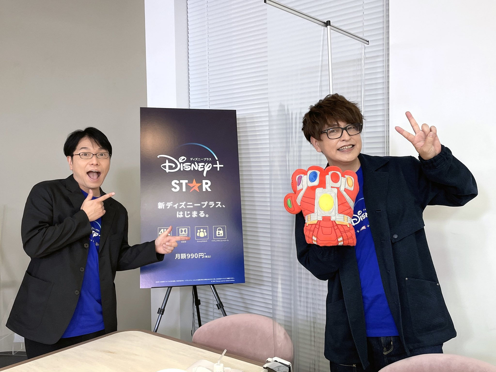 青二プロダクション 公式 緑川光 野島健児 スター特番 新ディズニープラス スタート記念 ディズニーっコらぢおウィーク 10月29日 金 生配信 T Co Mnpkq2wwds 本日はスター特番 Mcにて 緑川光と野島健児が出演致しました 明日は