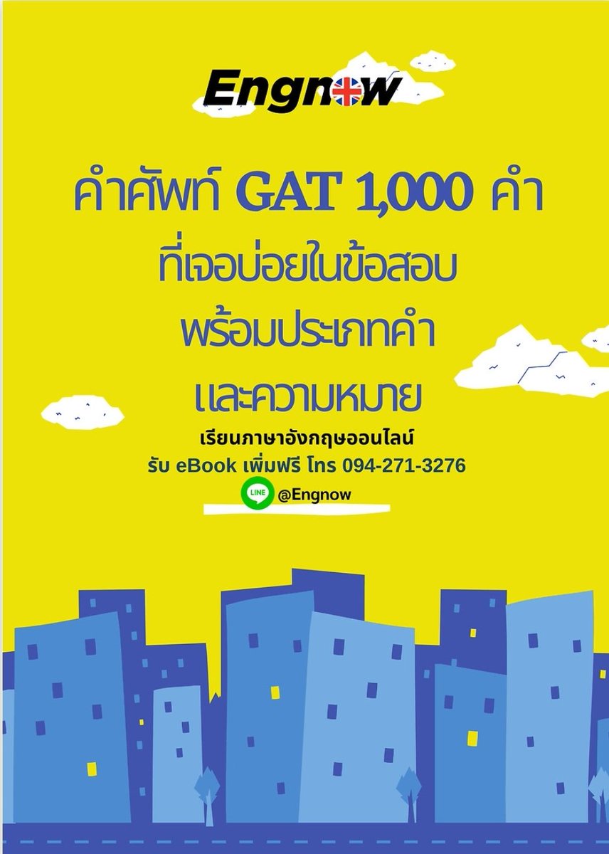 ปอปอหนัย tweet media