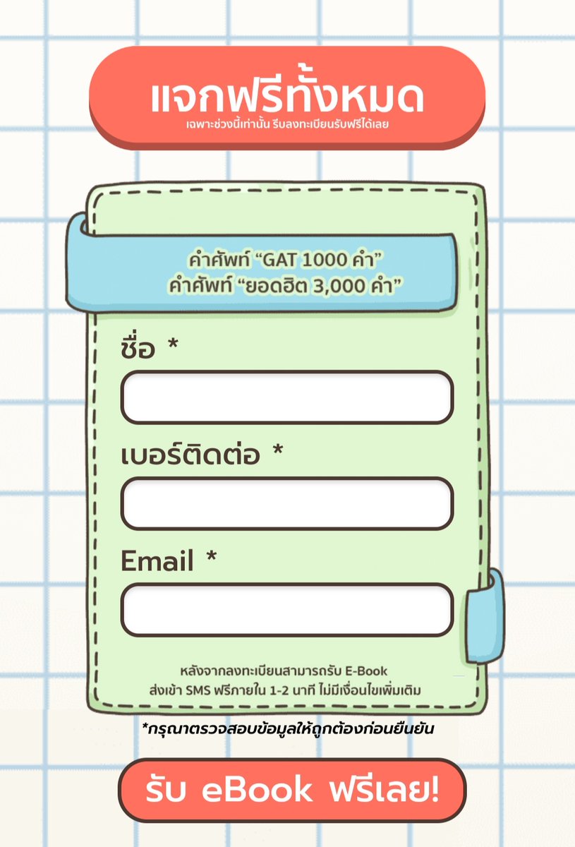 ปอปอหนัย tweet media