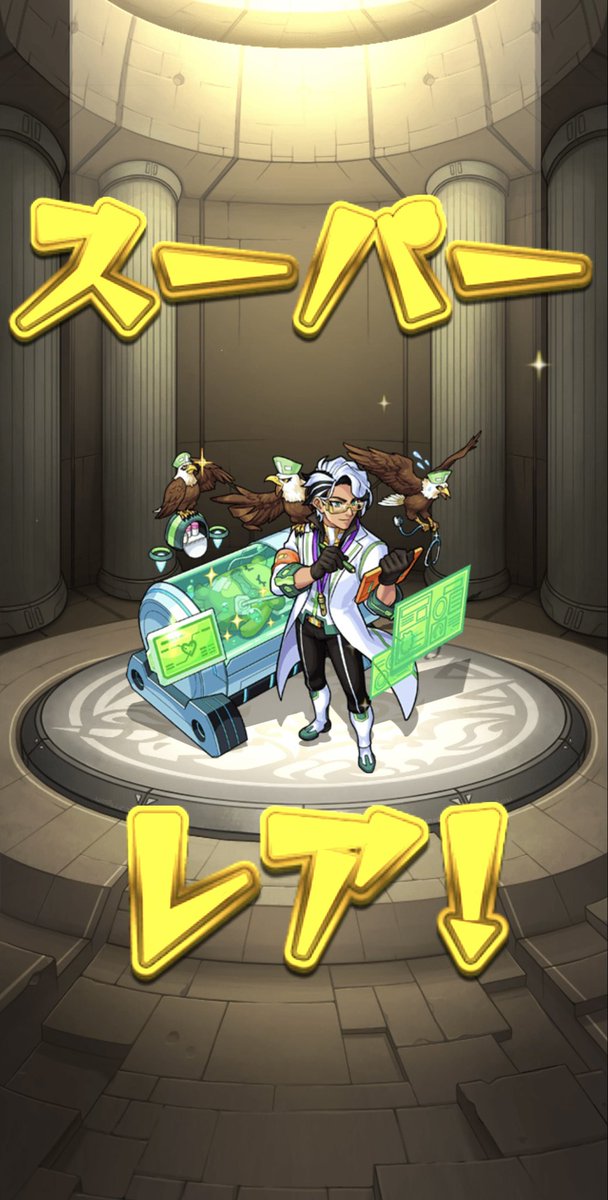 mirim___ee's tweet photo. 禁忌27勝てなくて、引いたら狙いでた！
しかも、ピックアップ３体w
 #モンスト #モンスト運営さんありがとう https://t.co/AxZ4lV0blc