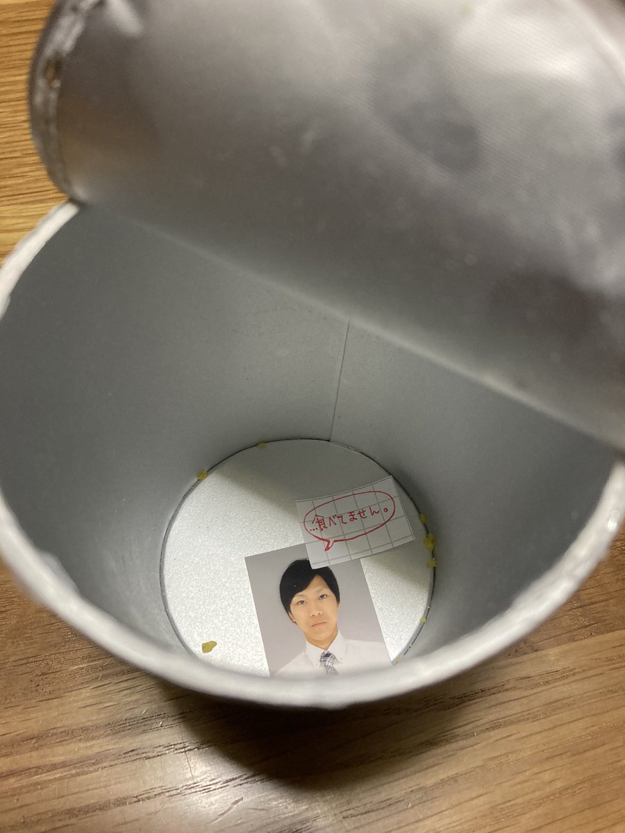 motokikeuchi's tweet photo. 嫁さんの「さつまりこ」をこっそり食べ、フタをボンドで接着し、事なきを得ました。
#さつまりこ
#万事休す https://t.co/zE3YxyLMQk