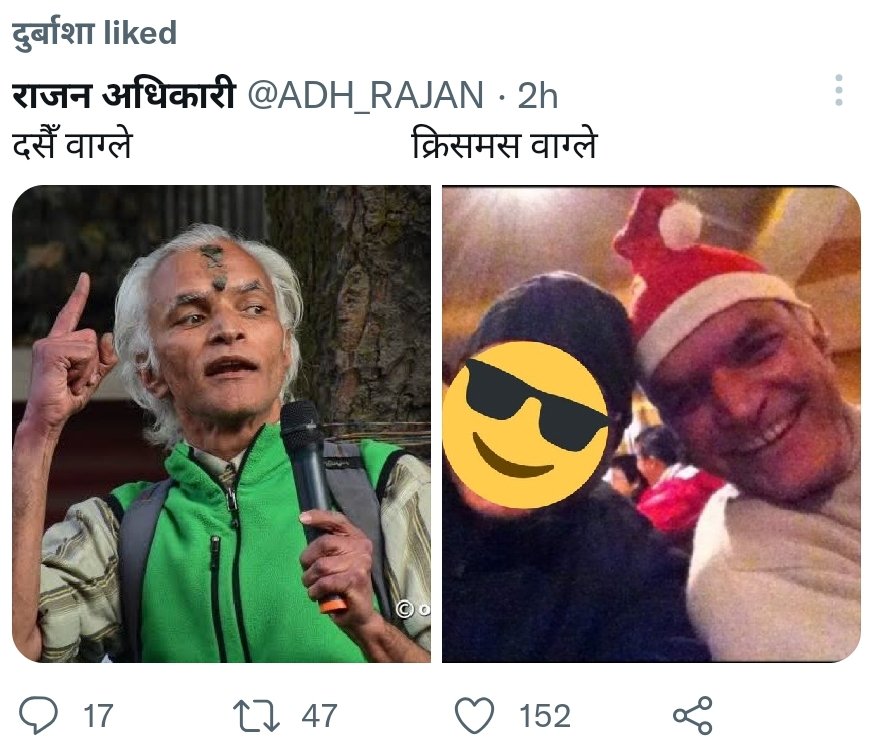 brnpkrl's tweet photo. नराइन वाग्ले ब्यक्तिगतरुपमा चिन्दिन,पल्पसाक्याफे मयुरटाइम्स आदिको लेखक या कान्तिपुरको सम्पादक तथा अहिले केहि सहि(तथा केहि मलाइ ब्यक्तिगतरुपमा गलतलागेको) मुद्दामा सडकमादेखिने मान्छेको रुपमा चिन्दछु।
तर यतिसम्म फोटो दुरुपयोगगरेर आफै भाष्य सिर्जनागरेर समाइजिक संजालमा हालिनु अपराध हो https://t.co/JUO6hqjjzi