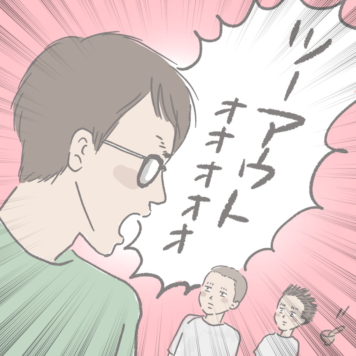 (続き!) 