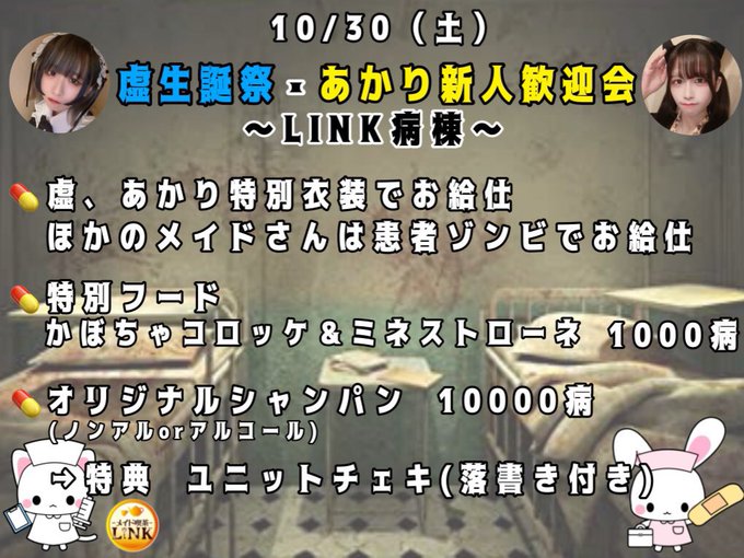 ご主人様 高画質 のtwitterイラスト検索結果 古い順