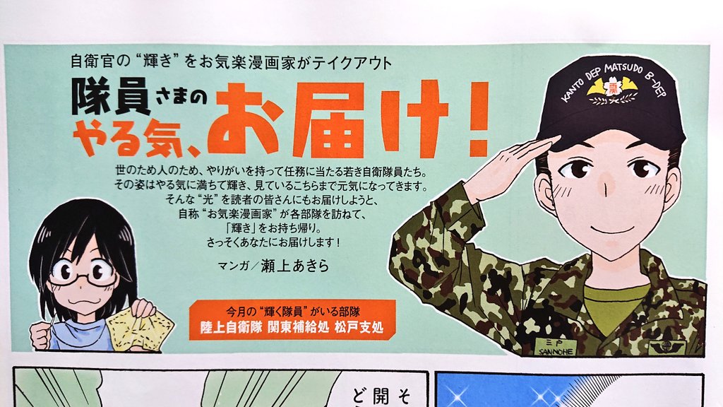 ひのでや参吉 Splatoon 巻発売中 Hinodeya3 Twitter