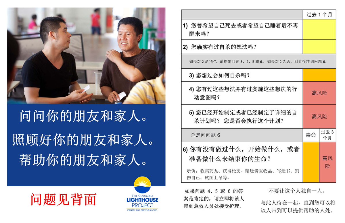 Dr. Kelly Posner Gerstenhaber tweet media