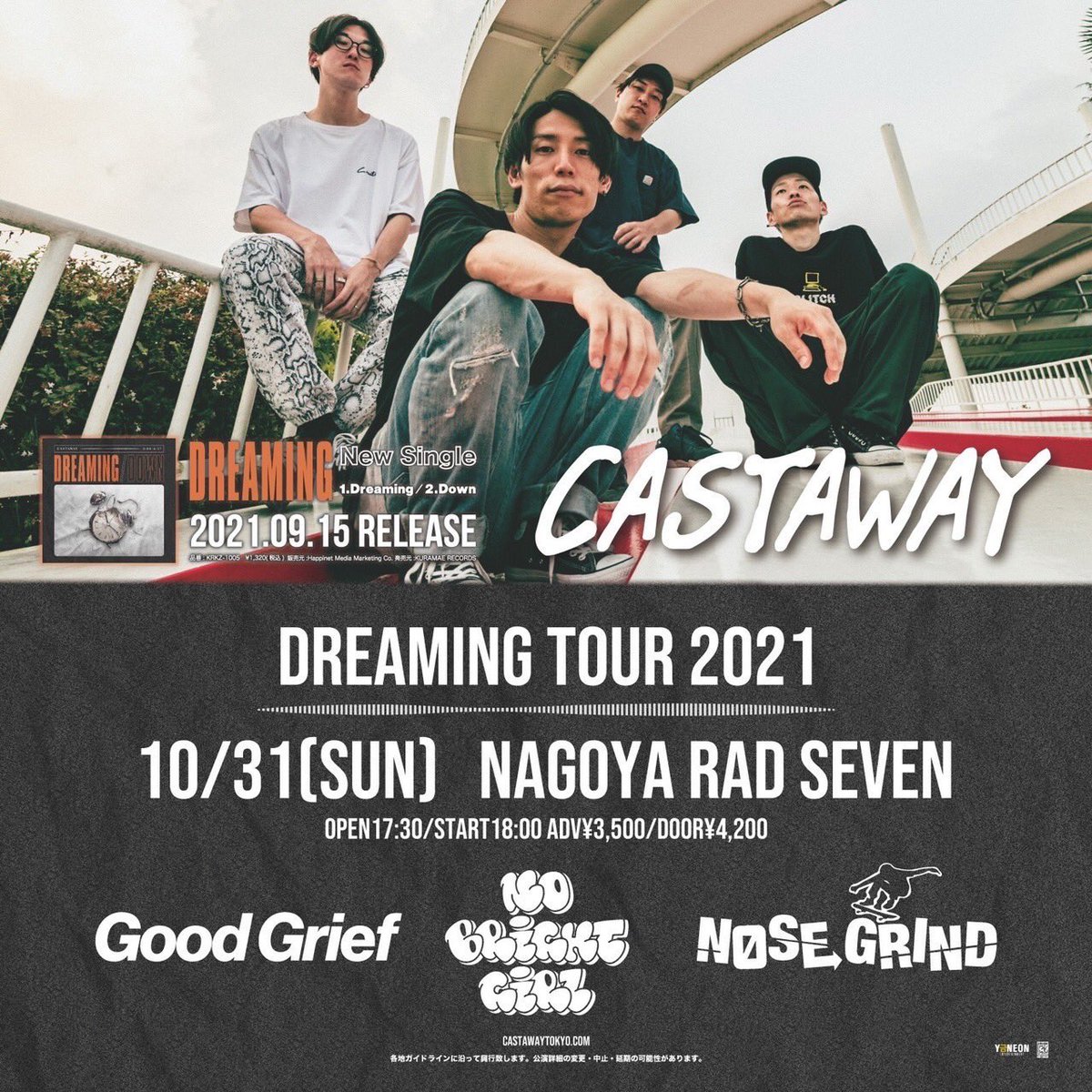 Nose Grind Nosegrind Jpn Twitter