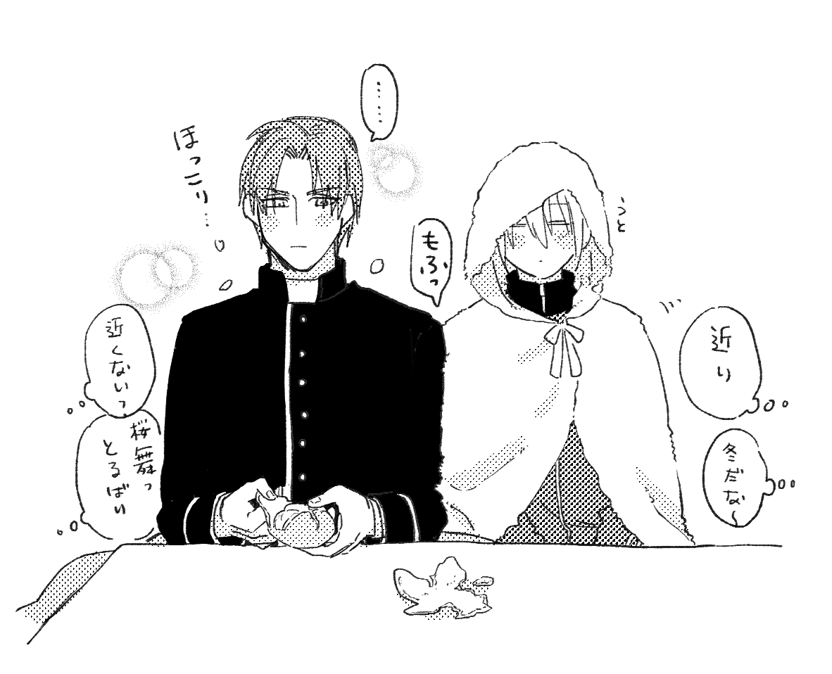 ほっこりへしんば 