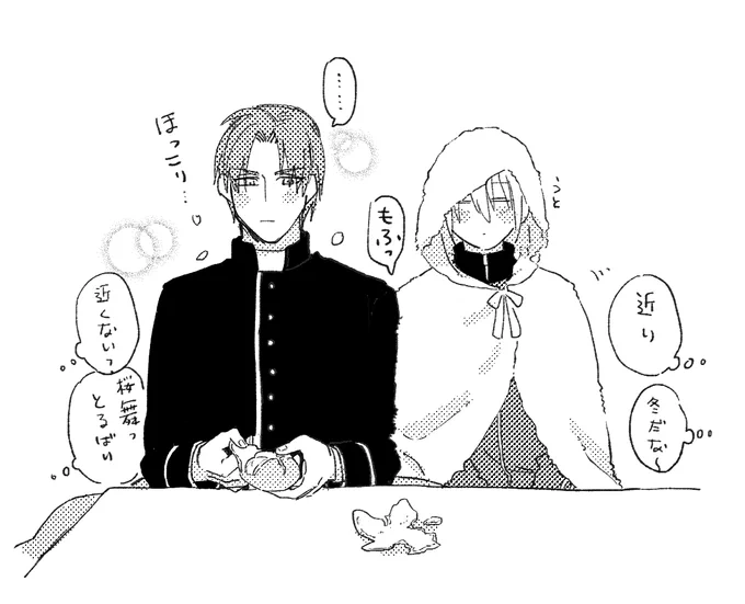 ほっこりへしんば 