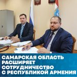 Photo by Департамент Внешних Связей СО (@SamRegionDEA)