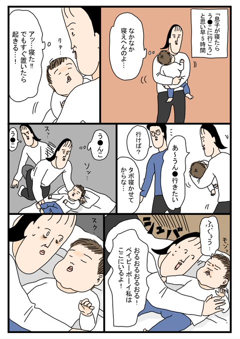 「先に行っとかないと臭くなると思って…」じゃねんだわ 