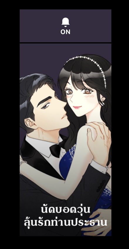 ตามหาเรื่องนี้
 #เช่าkakao