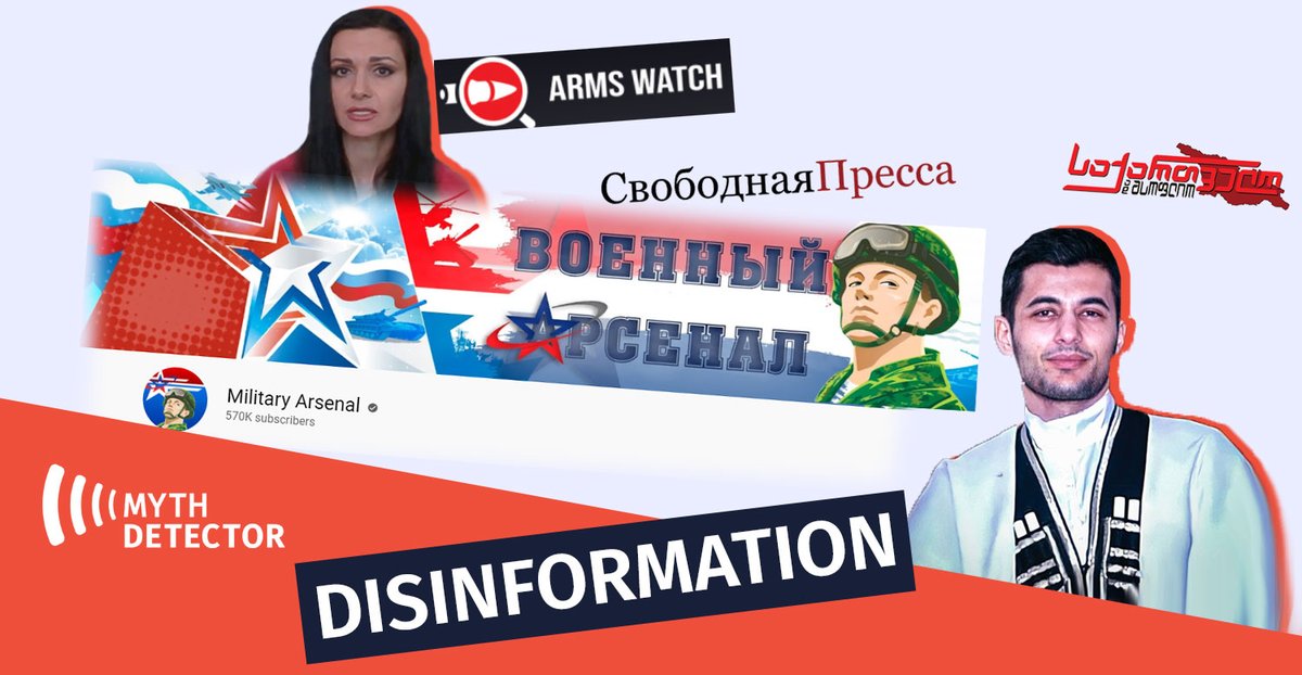 MythDetector's tweet photo. The allegations shared by #Russian media and #Georgian pro-#Kremlin sources contain 5 #disinformation elements against #LugarLab of #Tbilisi👉https://t.co/emWXMzDObC https://t.co/oEyJdk11t3