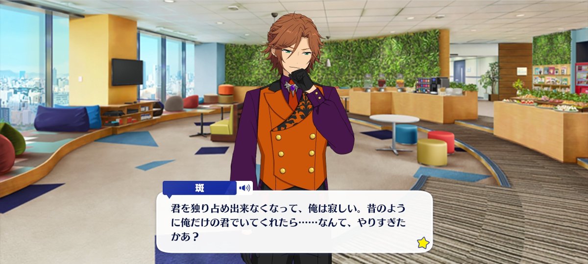 [Treat]

마다라: 너를 독차지할 수 없게 되어서, 난 외로워. 옛날처럼 나만의 너로 있어주었으면⋯⋯ 이라면, 너무 지나친 걸까?