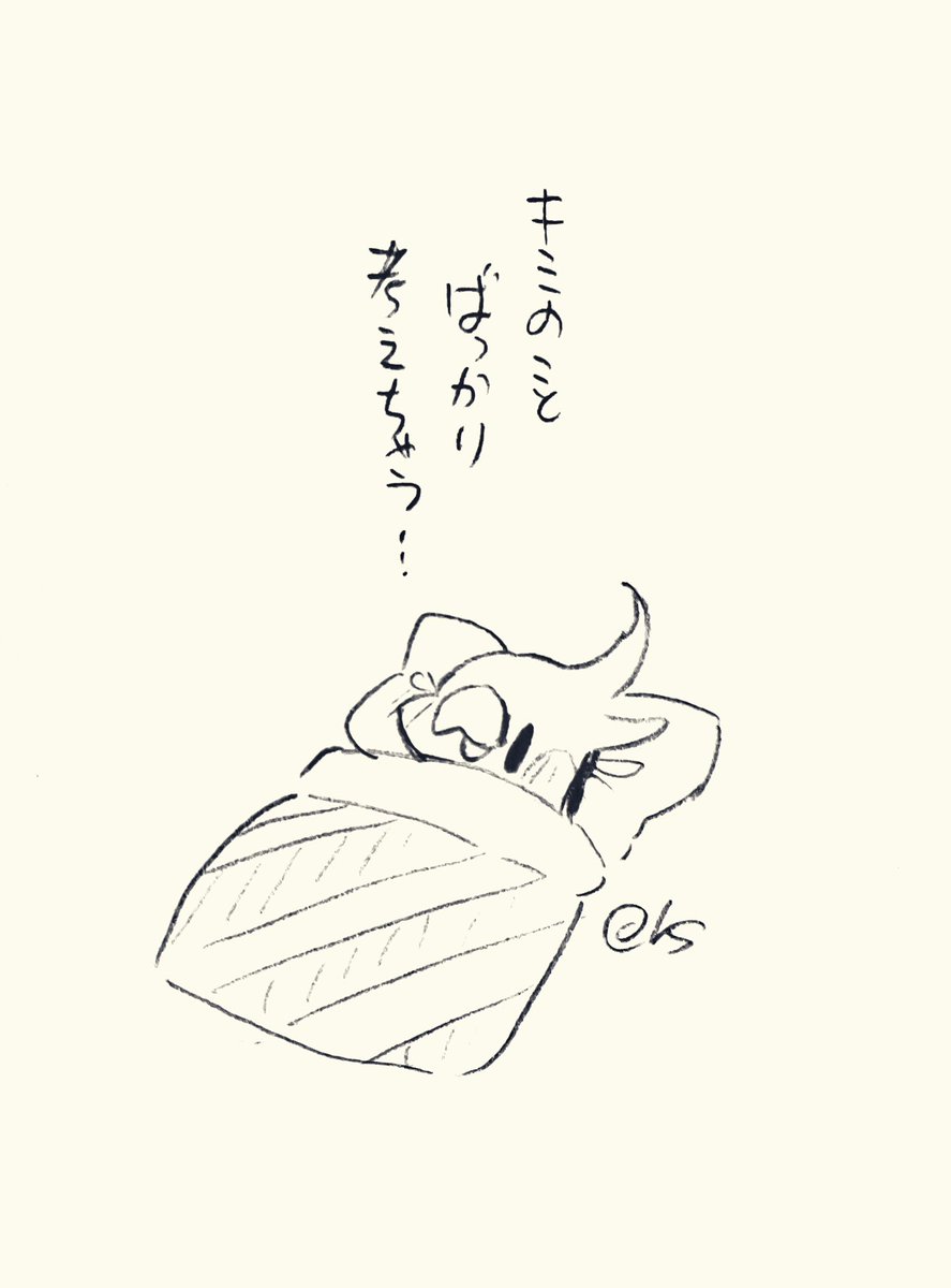 キミのことばっかり考えちゃう...
#1日1回恋することり 