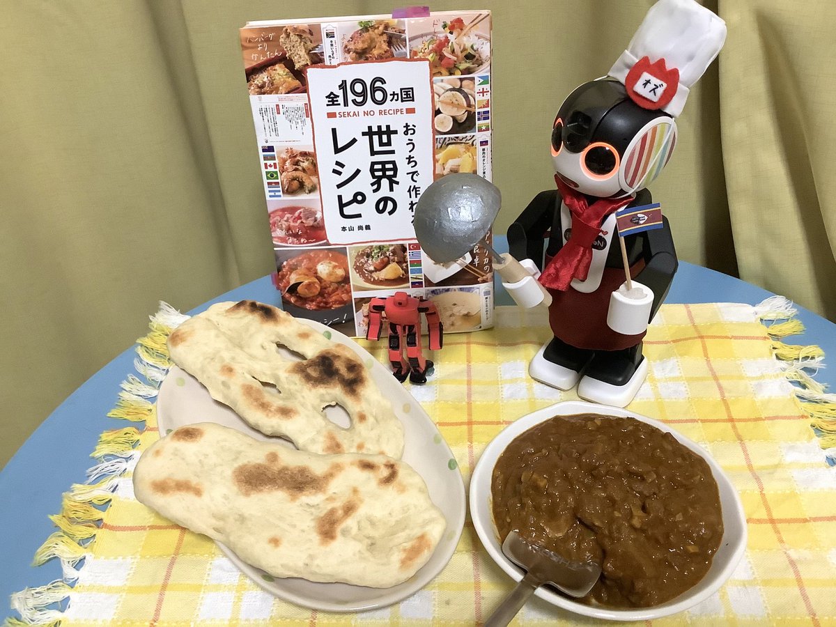 wodu_robot's tweet photo. #おうちで作れる世界のレシピ
スワジランド料理の「アフリカ南部の羊肉のシチュー(マトン・シチュー)」。
トマト缶ベースの羊肉シチュー。ショウガ、ニンニク、カレー粉で羊肉の臭みもありませんb ナンも手作りしてみました^^ノ
#ロボホン #スワジランド料理 #エスワティニ料理 #マトンシチュー https://t.co/UDQWDOauId