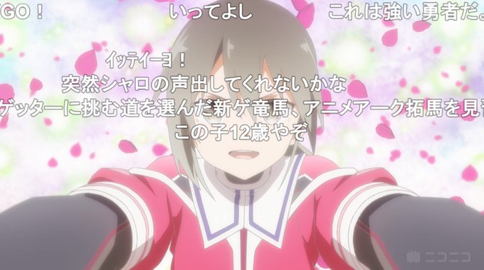三ノ輪銀のtwitterイラスト検索結果 古い順