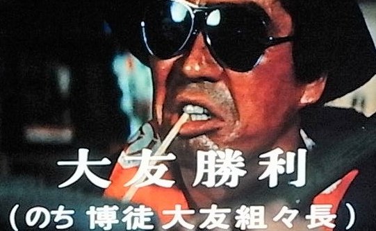 Top Tweets For 菅原文太 Twstalker Top Tweets For 菅原文太 Twstalker