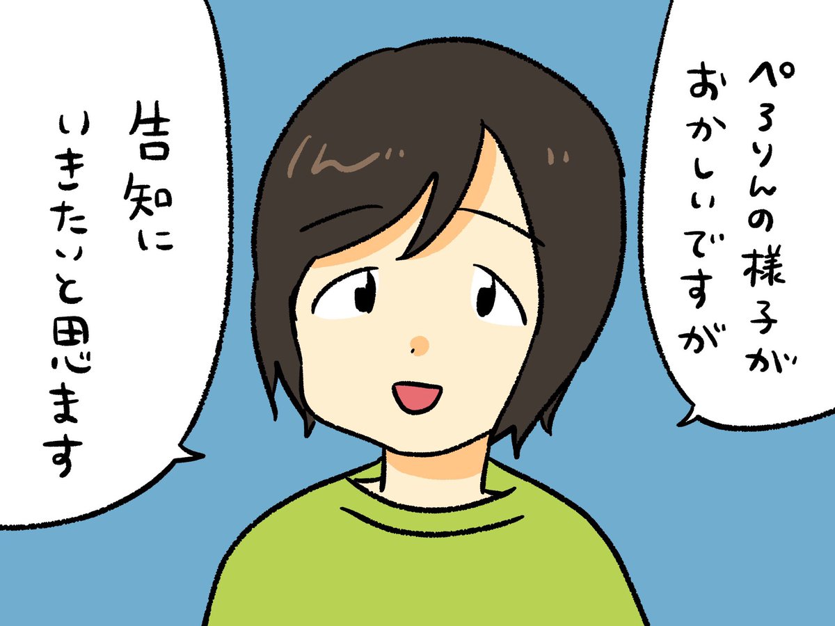 MC合わせ練習の時のこずこず
#でんぱちゃん日記 