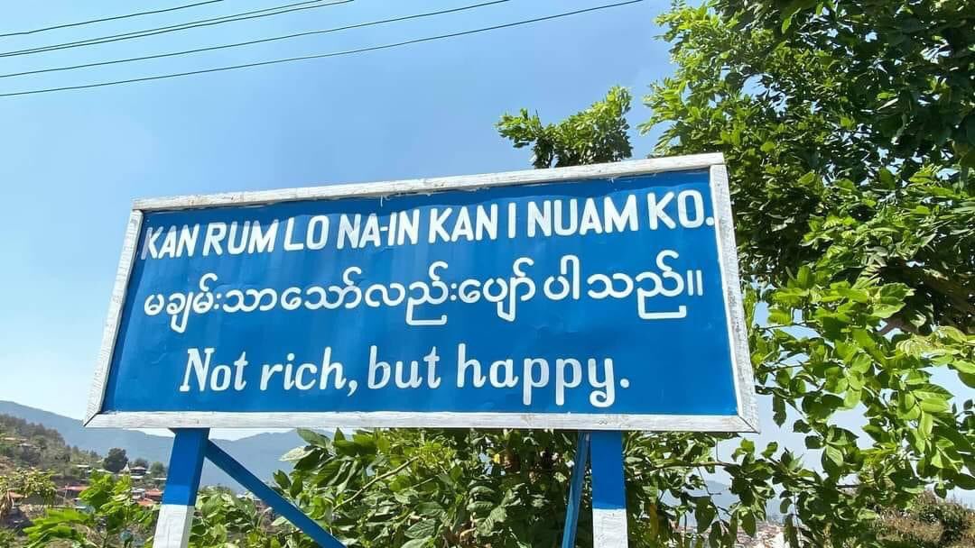 baganexplorer's tweet photo. The Words from Thangtlang Town Welcome Board. #WhatsHappeningInMyanmar #CrimesAgainstHumanity https://t.co/ejdGFgXoYE