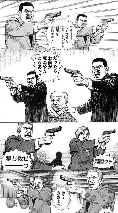 ソシャゲ版タフにありがちなこと を含むマンガ一覧 いいね順 ツイコミ 仮