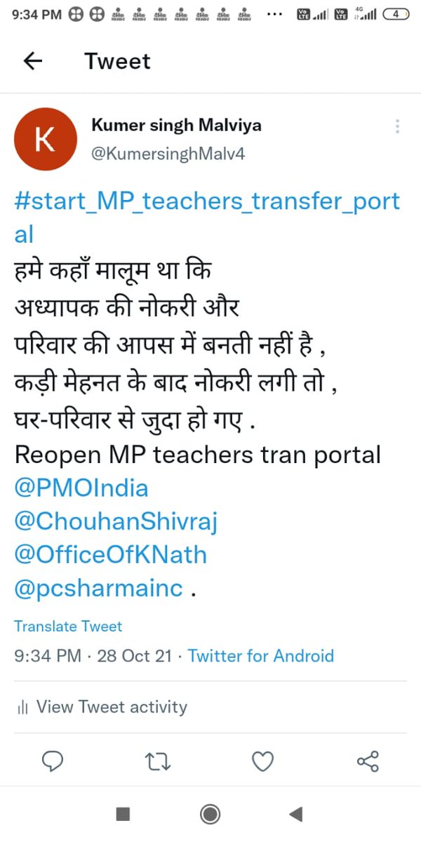 kurmewar's tweet photo. @LakhanPurohit14 @PMOIndia @ChouhanShivraj @OfficeOfKNath @pcsharmainc https://t.co/oD0WjXgLo1