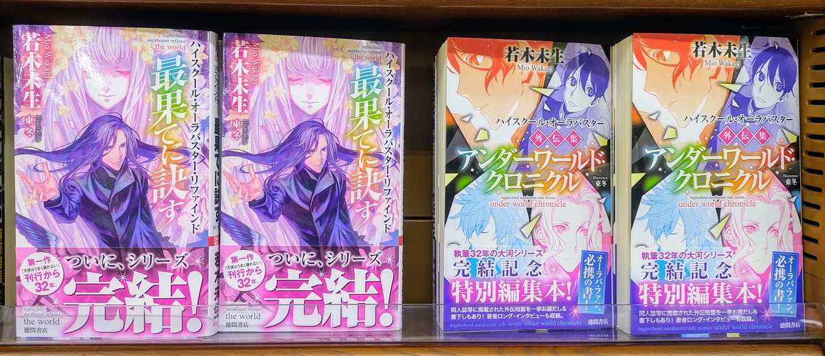 ジュンク堂書店難波店コミック Junku Namba Twitter ジュンク堂書店難波店コミック Junku Namba Twitter