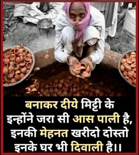 sahneydeepak's tweet photo. Please buy from them https://t.co/eg6GO2QBt0