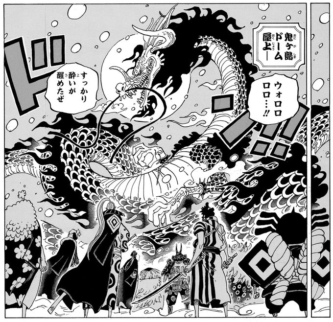 One Piece 第997話 ローの笑顔がたまらん ゾロの無双も痛快だった 粋な男だ うわ 痺れた ニコニコニュース