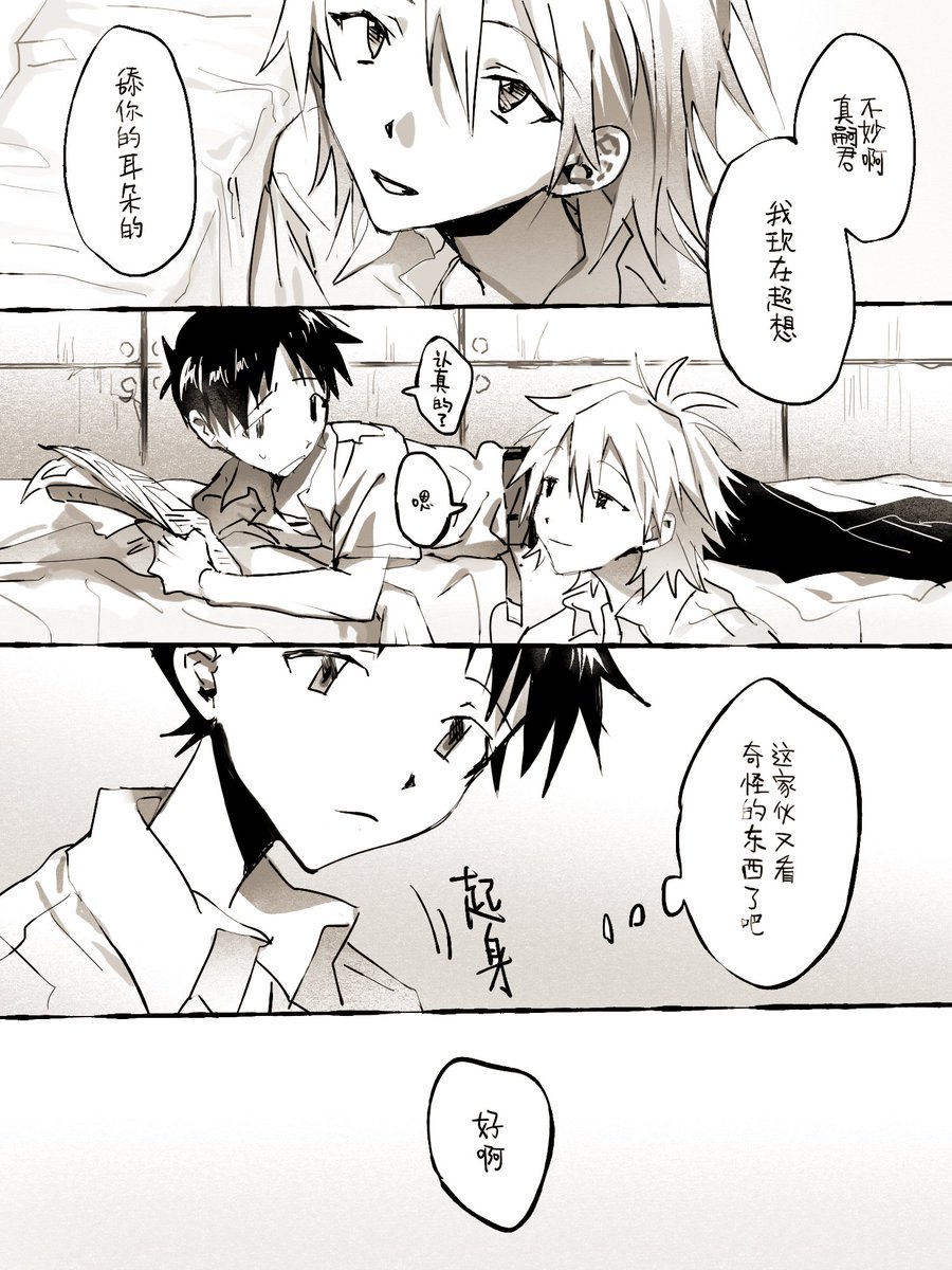 👅👂
*貞カヲシン(背后阅览注意
https://t.co/MOyb2mjpXt 