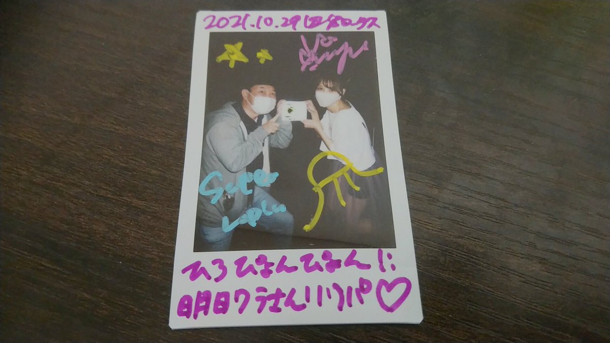 hiropyonn77's tweet photo. 久々に本日のチェキ男！！！

#まとめて
#みうごはんたべてね
#よーちゃん漢字つかお
#しゅーいち同化しすぎ
#SuperLapin
#あすくらぱん https://t.co/C32gtU8Uak
