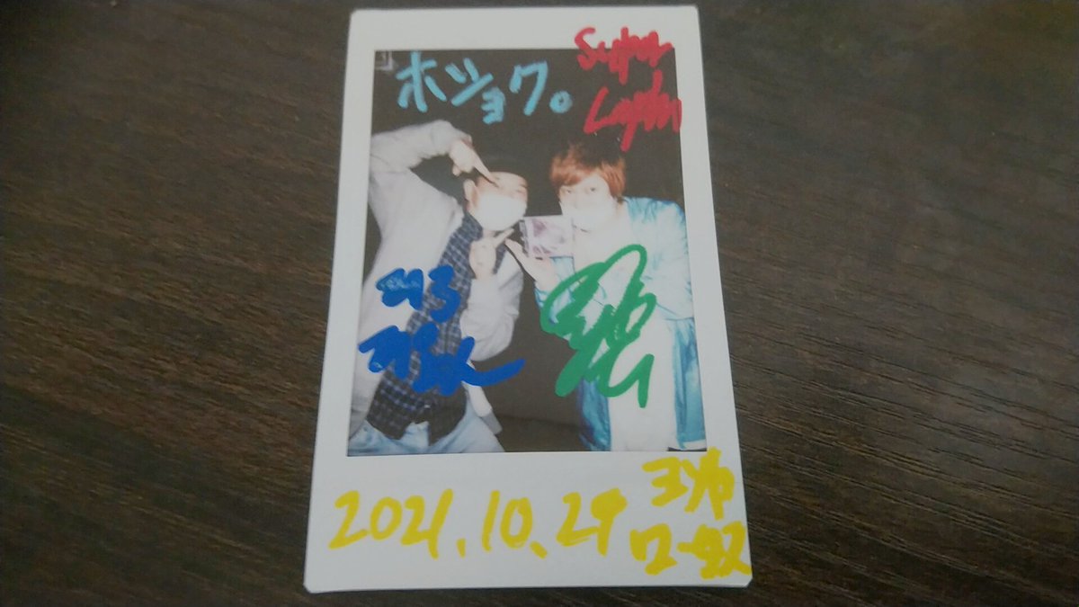 hiropyonn77's tweet photo. 久々に本日のチェキ男！！！

#まとめて
#みうごはんたべてね
#よーちゃん漢字つかお
#しゅーいち同化しすぎ
#SuperLapin
#あすくらぱん https://t.co/C32gtU8Uak