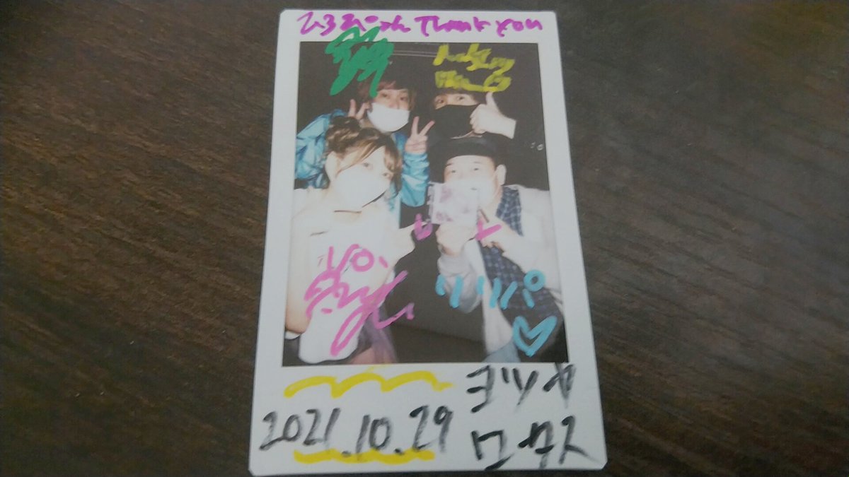 hiropyonn77's tweet photo. 久々に本日のチェキ男！！！

#まとめて
#みうごはんたべてね
#よーちゃん漢字つかお
#しゅーいち同化しすぎ
#SuperLapin
#あすくらぱん https://t.co/C32gtU8Uak