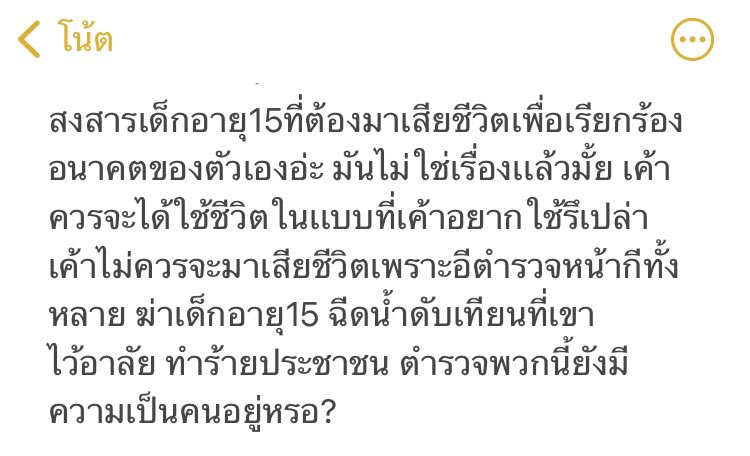rose apple tweet media
